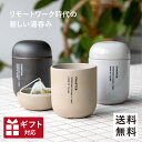 CHAPTER 美濃加茂茶舗 多治見締め 180ml 湯のみ おしゃれ 湯呑 湯のみ カップ 食器 プレゼント 磁器 蓋付き 雑貨 かわいい 湯飲み 和モダン ...