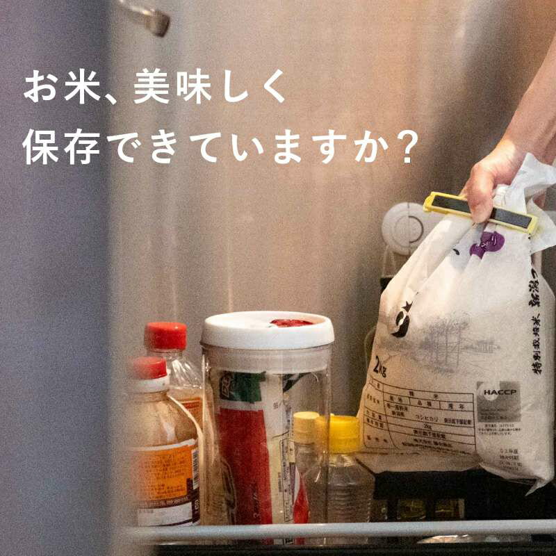 【送料無料】 米びつ 黒(5kg) 増田桐箱店...の紹介画像3