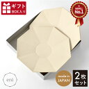 eni 230 プレーン(2枚ギフトボックス入) ナチュラル イエロー ベージュ 波佐見焼 電子レンジ可 食洗機可 日本製 陶器 贈答品 食器 皿 お皿 食器 ...