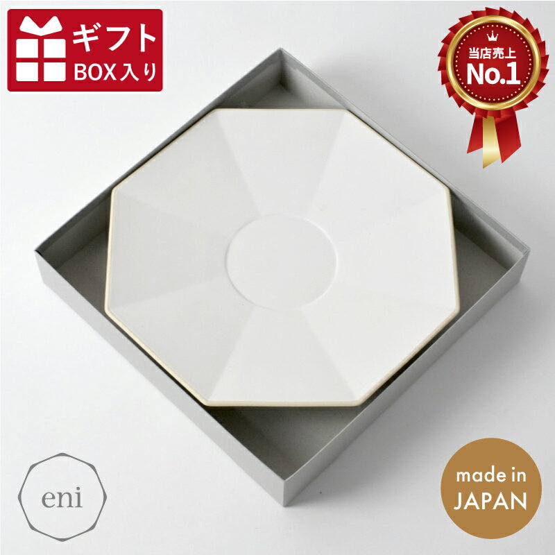楽天市場】eni(食器|食器・カトラリー・グラス):キッチン 楽天市場】eni(食器|食器・カトラリー・グラス):キッチン