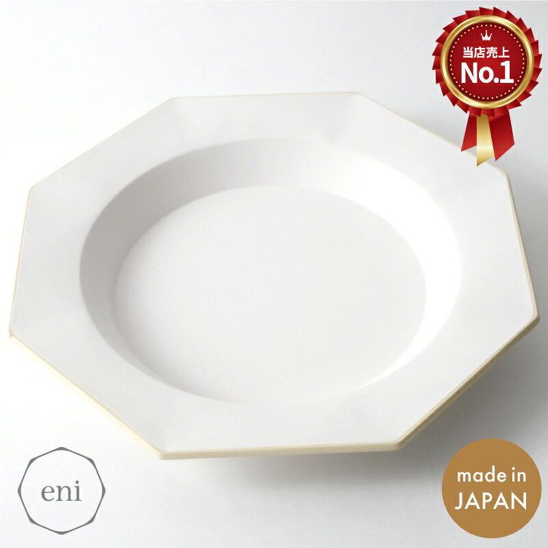 楽天市場】八角形 皿 白(食器|食器・カトラリー・グラス 楽天市場】八角形 皿 白(食器|食器・カトラリー・グラス