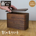 【洗剤で洗える 曲げわっぱ】 うるしの弁当箱(重箱) 大人 杉の木クラフト 福岡 お弁当箱 3段 大容量 ランチボックス 会社 漆 ナチュラル 天然素材 まげわ...