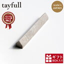 【猪鼻ちひろさん監修】tayfull カト