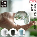 ライクイット 透明な丸氷がつくれる製氷器 2個セット ホワイト ブラック ブルー 正規取扱店 like-it ライクイット 製氷器製氷皿製氷トレー お酒 ロック...