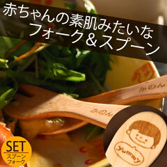 https://thumbnail.image.rakuten.co.jp/@0_mall/craft-ug/cabinet/item/kitchen/kofomosf/boy.jpg