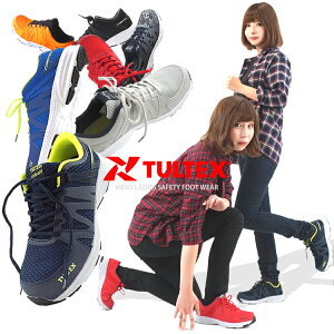 安全靴 スニーカー 軽量 TULTEX タルテックス メンズ レディース AZ-51649 おしゃれ 女性サイズ対応【あす楽対応】