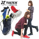 安全靴 TULTEX(タルテックス) 軽量 おしゃれ ローカ...