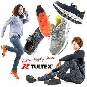 安全靴 スニーカー 軽量 ニット メッシュ AZ-51652 メンズ レディース TULTEX タルテックス【あす楽対応】