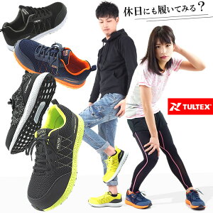 安全靴 おしゃれ メッシュ TULTEX タルテックス 軽量 スポーツタイプ AZ-51653 メンズ レディース アイトス 作業靴 倉庫業 防災