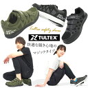 安全靴 スニーカー メンズ レディース マジックテープ ローカット TULTEX タルテックス アイトス 軽量 通気性 クッション性 反発性 メッシュ AZ-5...