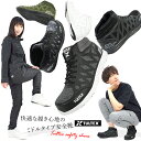 安全靴 ミドルカット タルテックス 軽量 通気性 メッシュ クッション性 メンズ レディース 反発性 TULTEX アイトス AZ-51666 22.5cm~28.0cm