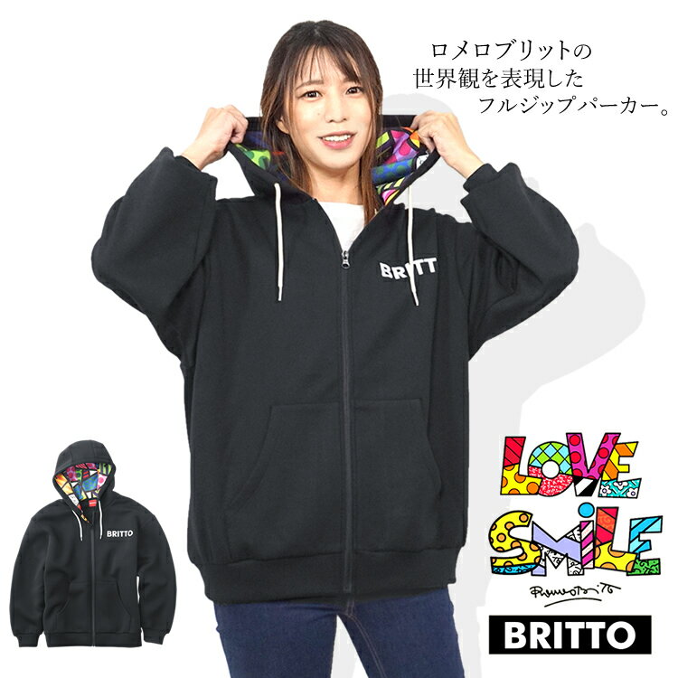 ロメロブリット ジップパーカー 前開きパーカー ダンボールニット 長袖 リラックスウェア BRITTO ブリット 772104【あす楽対応】