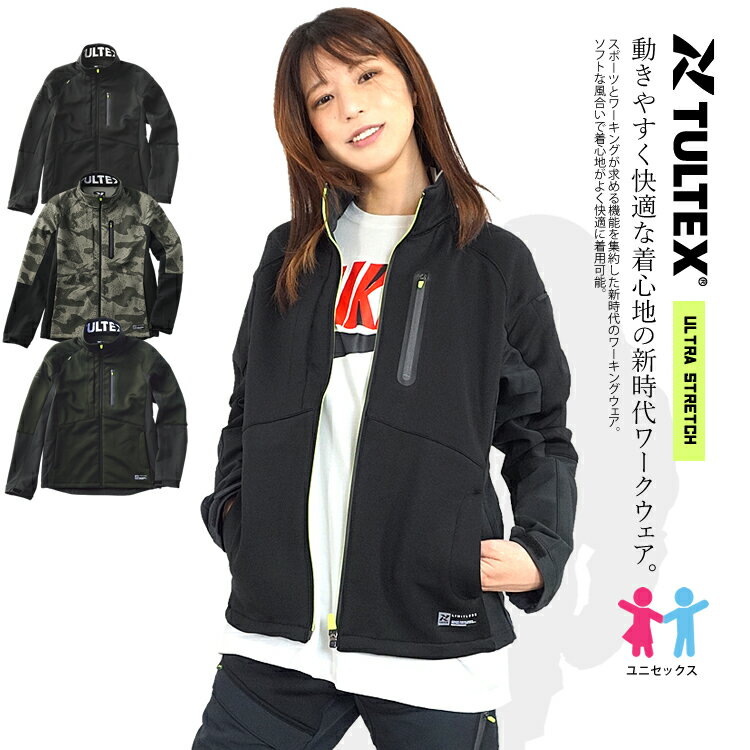 楽天市場】tultex 作業服の通販 楽天市場】tultex 作業服の通販