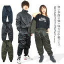 防寒パンツ 中綿パンツ 防寒 中綿 ミリタリー風 通勤 通学 自転車 バイク 作業 92512【あす楽対応】