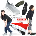 安全靴 スニーカー TULTEX タルテックス 軽量 通気性 蒸れない クッション性 踵ふみ メッシュ ローカット AZ-51667 メンズ レディース アイト...