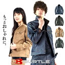作業服 作業着 ブルゾン バートル BURTLE 制電対応 ツイル ヘリンボーン メンズ レディース 1501 【あす楽対応】