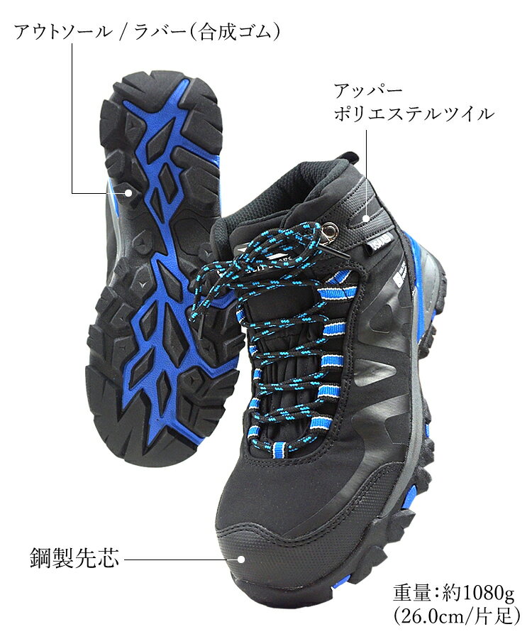 【送料無料】安全靴防水トレッキングタイプジーベック(XEBEC)セーフティーシューズ85143JSAA規格A種【あす楽対応】