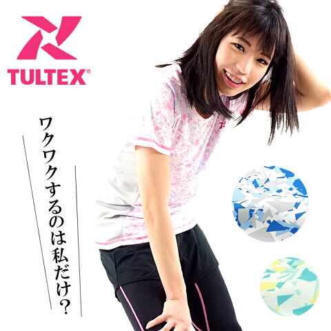 Tシャツ 半袖 レディース タルテックス (TULTEX) UV効果 紫外線カット 吸汗速乾 スポーツインナー LX68391【あす楽対応】