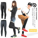 コンプレッション タイツ インナー ホット 秋冬用 ロング 裏起毛 吸汗 遠赤加工 前閉じタイプ メンズ&レディース ボディータフネス JW-162 【2枚まで...