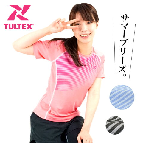 Tシャツ 半袖 レディース タルテックス (TULTEX) UV効果 紫外線カット 吸汗速乾 スポーツインナー LX69396【あす楽対応】