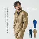 ツナギ つなぎ コットンツイル 長袖 グレースエンジニアーズ オールインワン メンズ レディース GE-220 【取り寄せ商品】