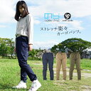 のらスタイル カーゴパンツ 農作業着 レディース デニム ストレッチ ゴムウエスト 農業女子 アグリ ガーデニング 農作業着 NS-2006 NS-2008 【母の日】 【1枚までネコポス対応】