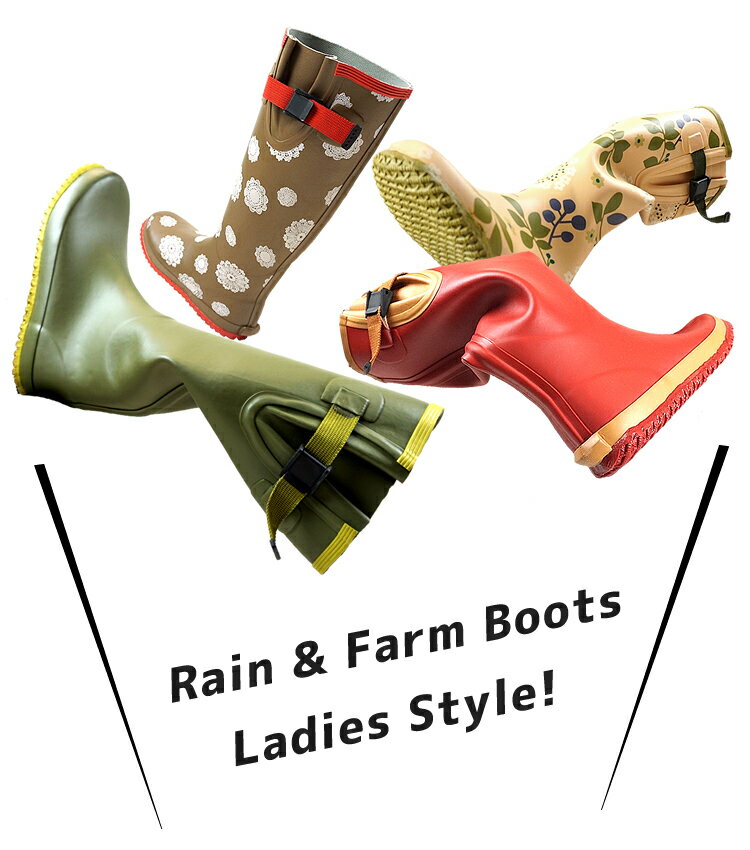 どんな動作も楽々に 可愛いデザインのレディースファームブーツ のらスタイル 長靴 【SALE／103%OFF】 レディース 農作業 ガーデニング  ファームブーツ ロングタイプ 農業女子 NS-610 女子