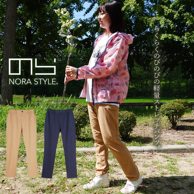 楽天市場】ストレッチパンツ レディース(花・ガーデン・DIY)の通販 楽天市場】ストレッチパンツ レディース(花・ガーデン・DIY)の通販