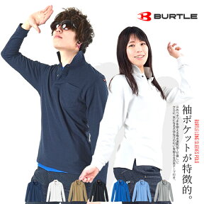 バートル ポロシャツ 長袖 作業服 作業着 BURTLE メンズ レディース 通年 505 【1枚までネコポス対応】【あす楽対応】