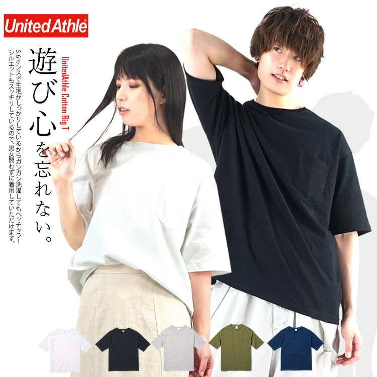 tシャツ 半袖 ビッグシ