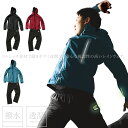 レインウェア 上下セット マウンテンパーカー カッパ 雨具 レディース メンズ ストレッチ 防水 撥水 軽量 透湿 蓄光 収納袋付 サイクリング 通勤 通学 配...