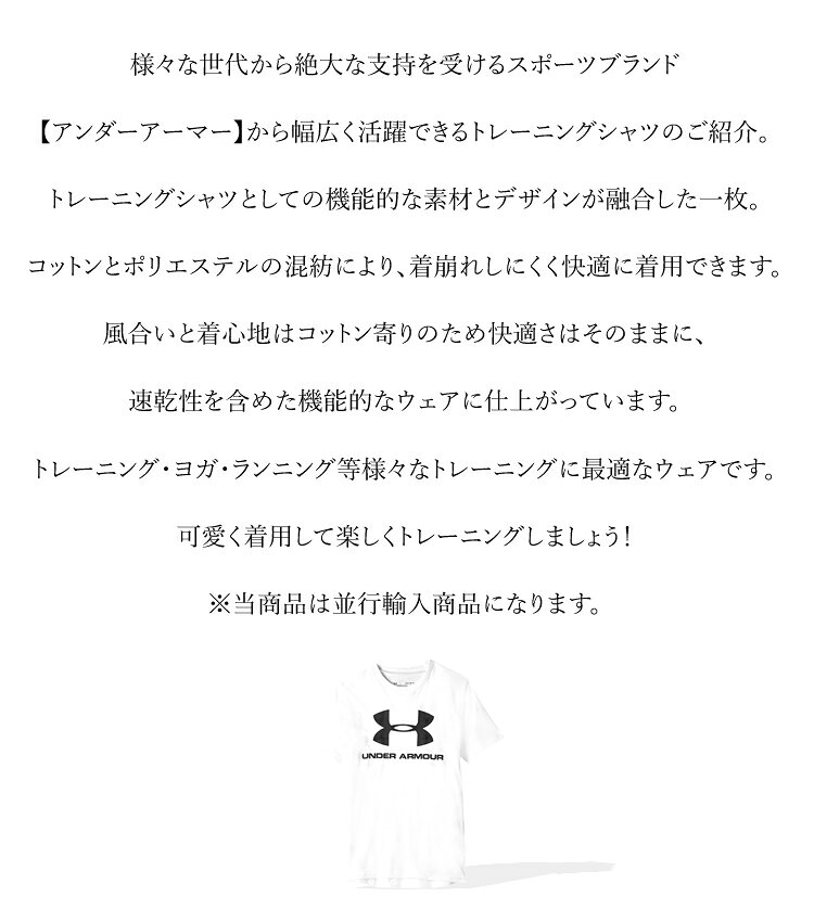 UNDER ARMOUR アンダーアーマー Tシャツ ショートスリーブ レディース キッズ ジュ...