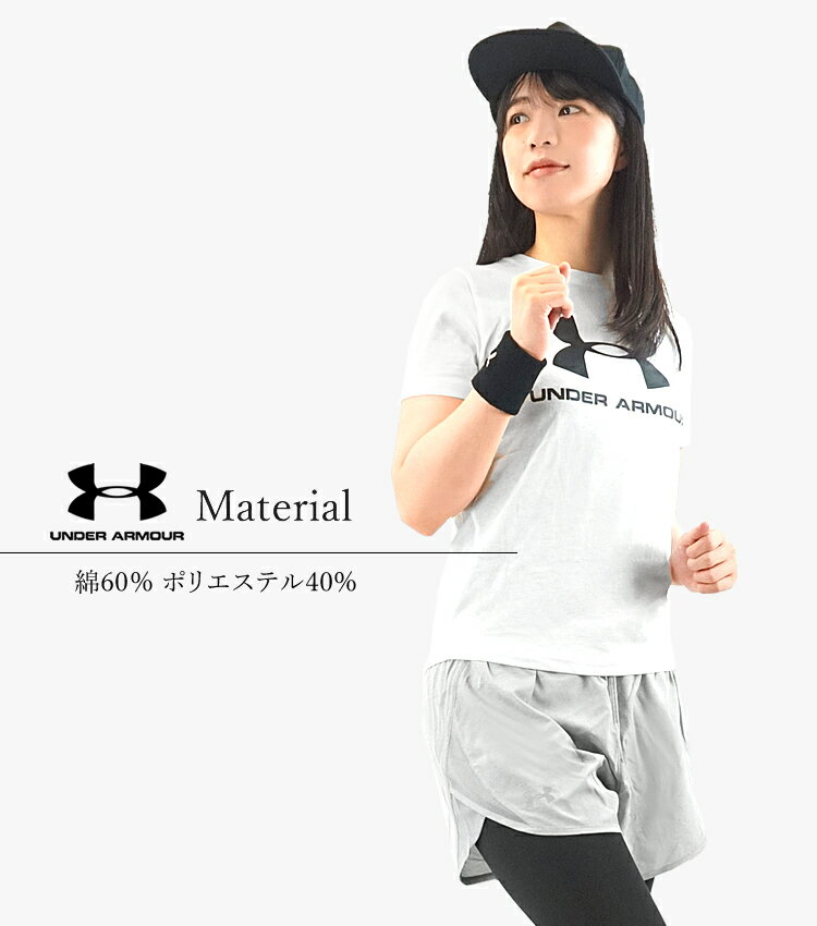 UNDER ARMOUR アンダーアーマー Tシャツ ショートスリーブ レディース キッズ ジュ...