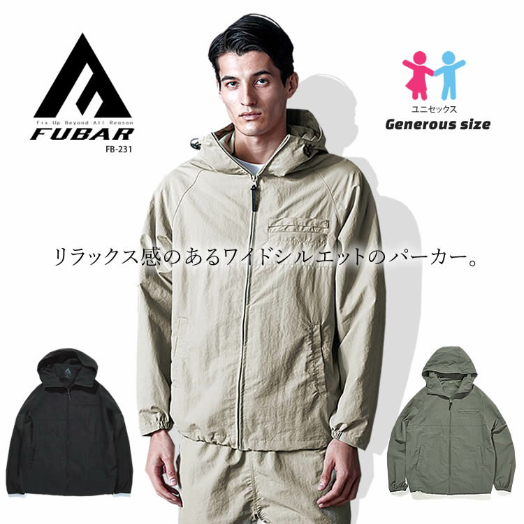 Rakuten - ジップアップパーカ ユーティリティー 撥水 パーカー ペン差し 反射プリント オールシーズン 作業服 作業着 アウトドア フーバー FUBAR FB-231 【1枚までネコポス対応】【取り寄せ商品】