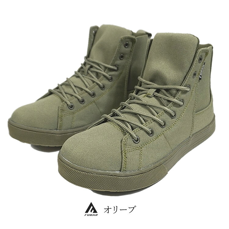 楽天市場】安全靴 ハイカット（カラーカーキグリーン）（安全・保護