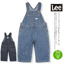 Lee リー オーバーオール 子供用 オールインワン キッズ ベビー 子供 サロペット ロンパース 子供服 プレゼント ギフト お出掛け Lee LK3339【1枚までネコポス対応】【あす楽対応】