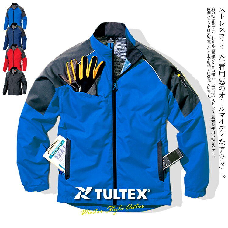 Rakuten - 軽防寒 ストレッチアウター ジャケット ハイブリッド ニット 裏メッシュ メンズ レディース 作業服 アウター ユニフォーム チーム イベント タルテックス 10310 【メーカー取り寄せ商品】