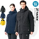 防寒着 防寒コート 吸湿発熱 防水 透湿 防寒 保温 消臭 ストレッチ -60℃対応 メンズ レディース 作業服 防寒着 冷蔵庫 冷凍庫 極寒 釣り アウトドア...