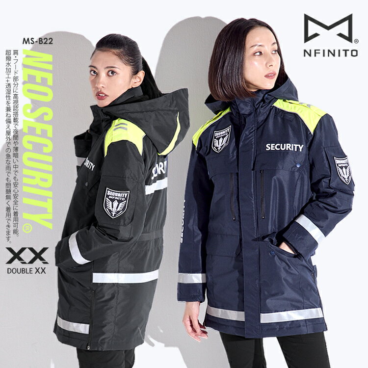 警備服 防寒 コート ジャケット ネオセキュリティ NEO SECURITY ストレッチ 撥水 透湿 感染防止 警備員 防犯 施設 雑踏 夜間 イベント ユニフ...