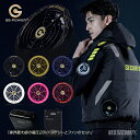 バッテリー ファン セット 28V GB-POWER 長信ジャパン GB428 GF1 リチウムバッテリー 急速充電 15ヶ月保証 電動ファン対応 バッテリー 空調ウェアデバイス ネオセキュリィティ NEO SECURITY 警備 【父の日】