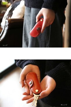 【半額割引商品!さらにMAX1,111円OFFクーポン!】キーケース 栃木レザー キー ケース 本革 日本製 レザー 鍵 メンズ レディース キーケース レザーキーホルダー キーホルダー 革 牛革 レザーキーケース 革キーケース 誕生日プレゼント ギフト レザークラフト優