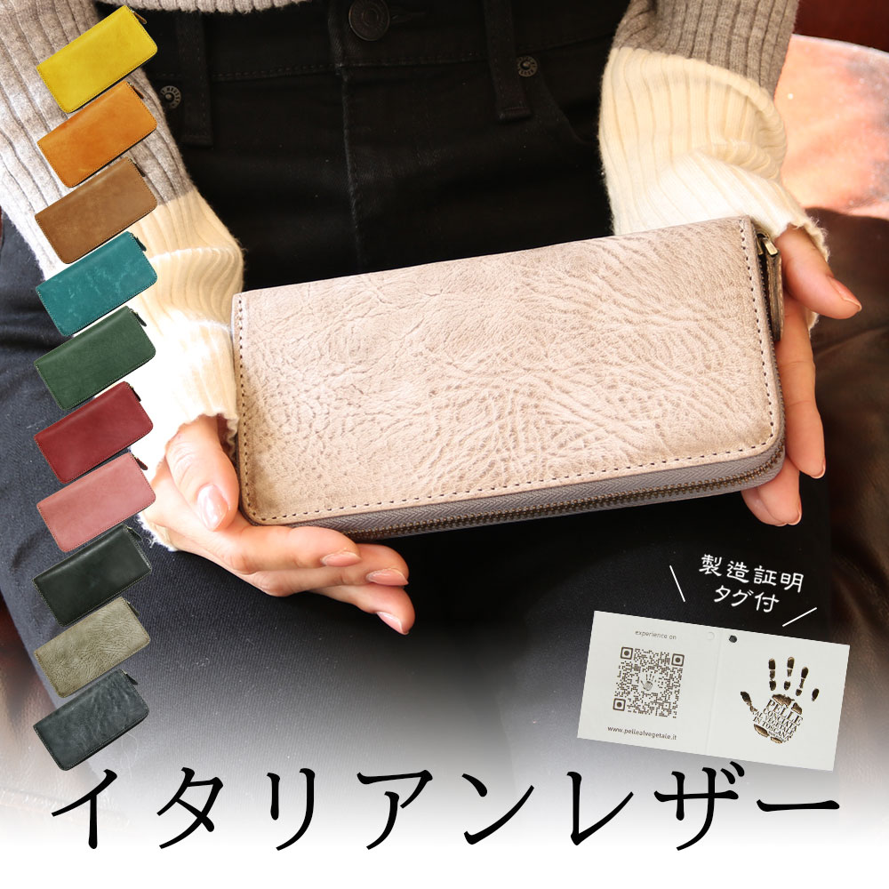 楽天市場】(MAYA(財布・ケース|バッグ・小物・ブランド雑貨 楽天市場】(MAYA(財布・ケース|バッグ・小物・ブランド雑貨