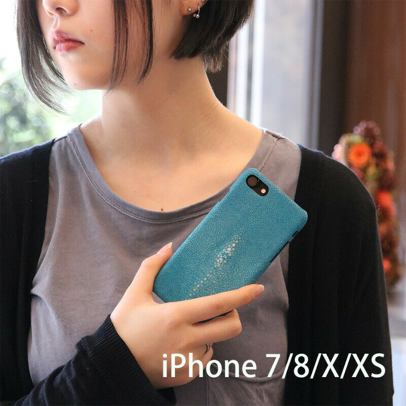 楽天市場】スティングレイ 革 iphone(ケース・カバー 楽天市場】スティングレイ 革 iphone(ケース・カバー