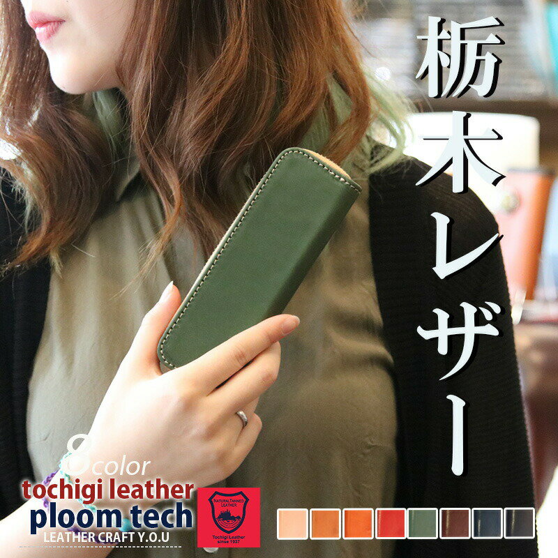 ڥ쥶 ץ롼ƥåץ饹  ץ롼ƥå  ץ롼ƥå ץ饹  ploomTEC  PloomTEC ܳ 쥶 ͽȥåȥХåƥ꡼Ǽ