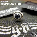 シルバーピアス シルバー925 キャッチピアス ゴシックスタイル spi-go016 シルバーアクセサリー シルバーアクセ アクセサリー アクセ ピアス キャッ...