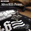 シルバーピアス/シルバー925/キャッチピアス/ゴシックスタイル/spi-go09 シルバーアクセサリー シルバーアクセ アクセサリー アクセ ピアス キャッチ...