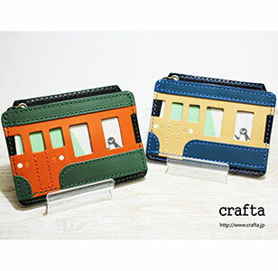 crafta 電車パスケース