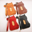 crafta ねこパス
