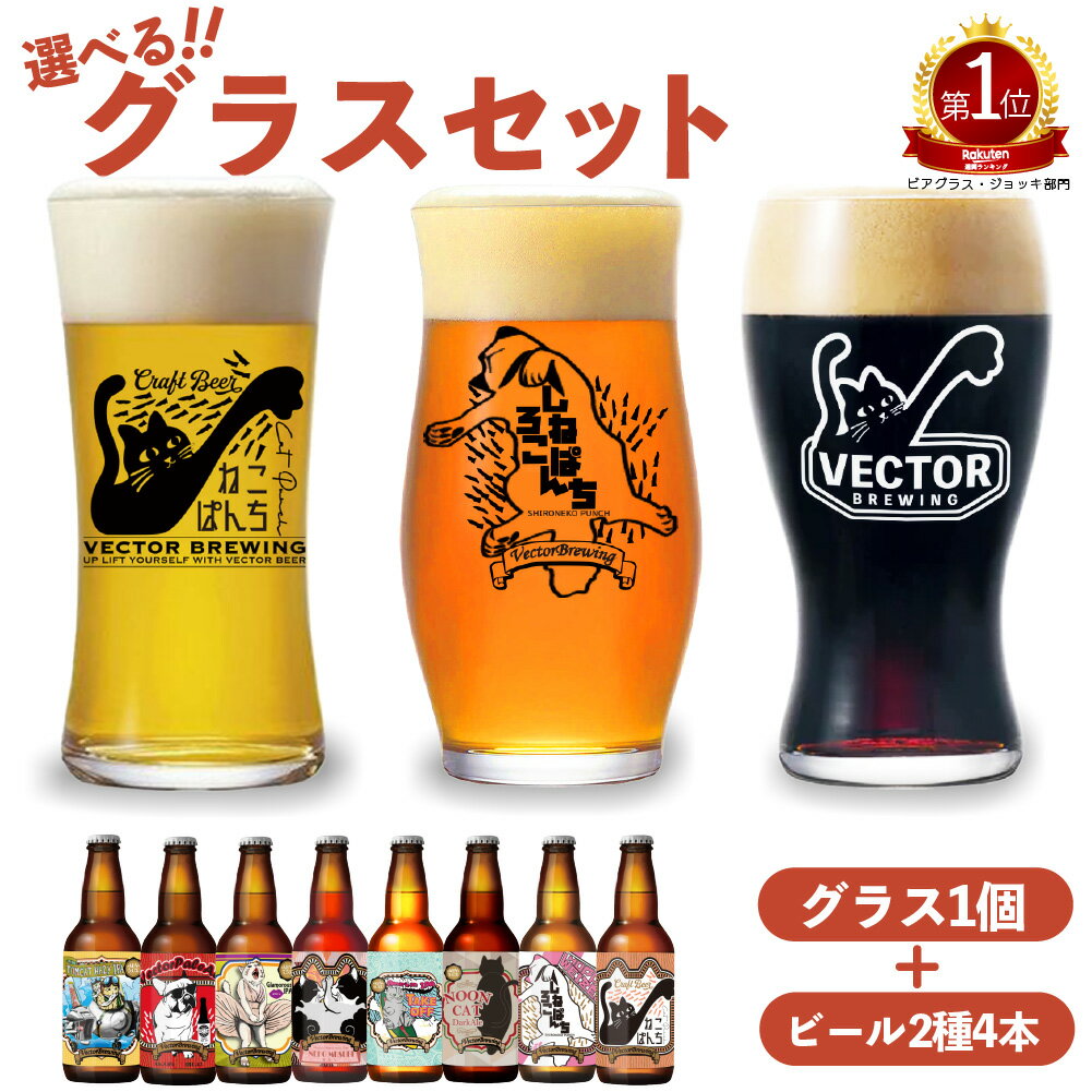 【燕三条】銅製 ビアジョッキー 340ml S-2505S | ビールジョッキ ビアマグ ビアタンブラー ビアグラス ビアカップ 銅