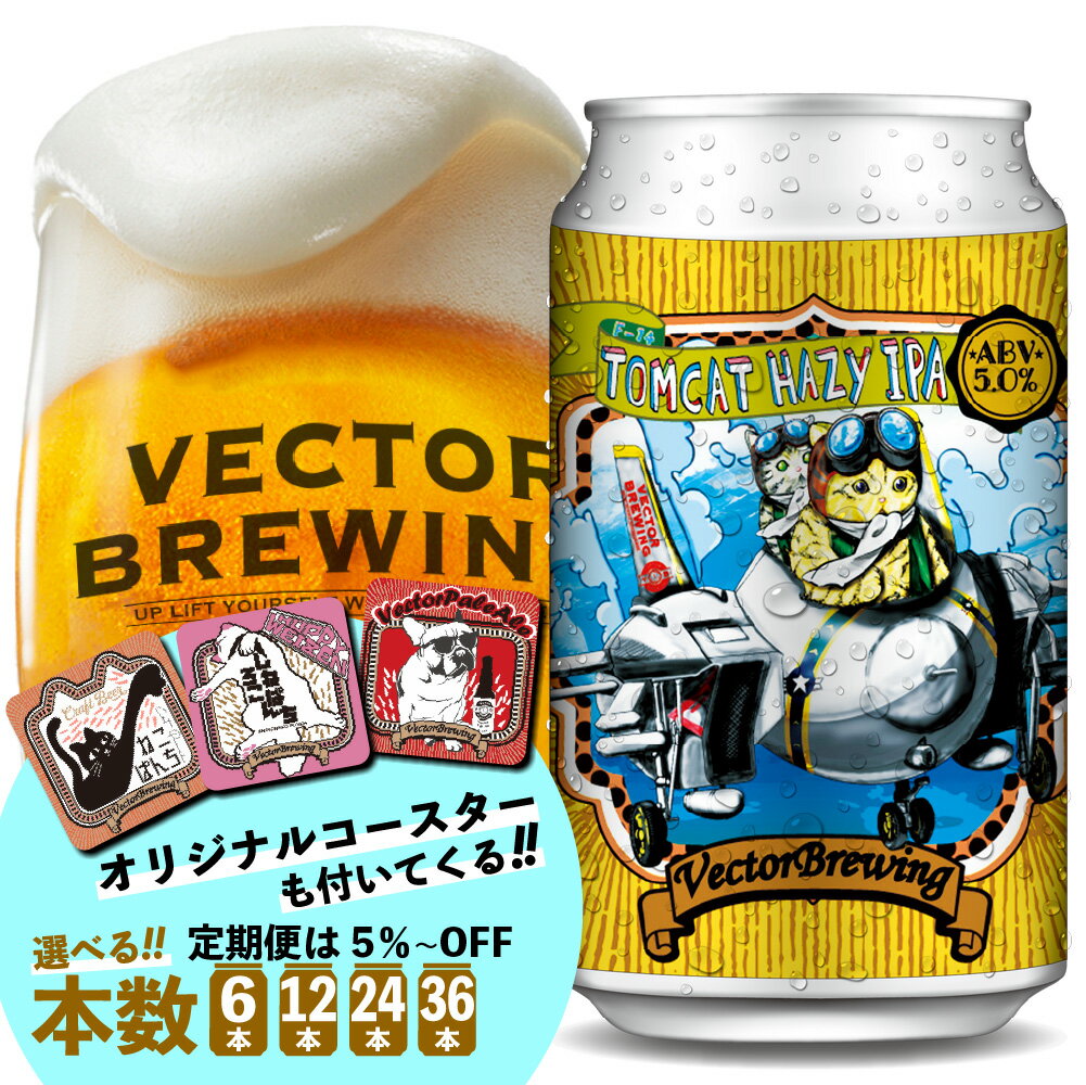 楽天市場】ビール 36本の通販